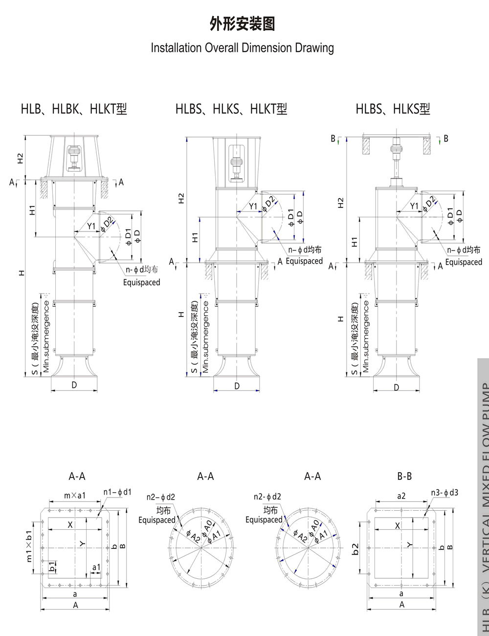 HL型立式长轴斜流泵外形安装图.gif HL型立式长轴斜流泵外形安装图.gif
